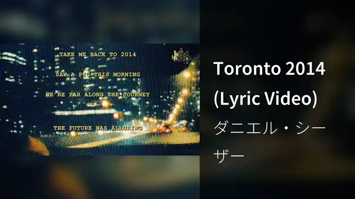 Toronto 2014 (Lyric Video)