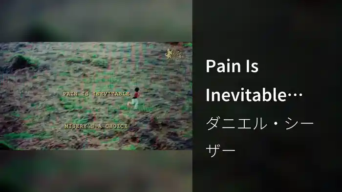 Pain Is Inevitable (Lyric Video)