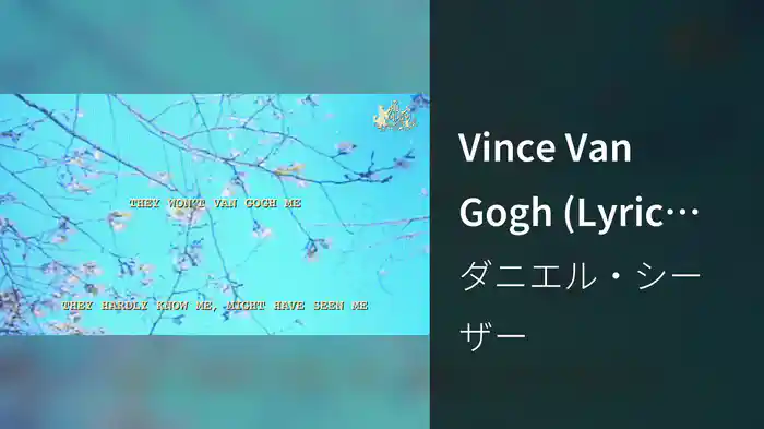Vince Van Gogh (Lyric Video)