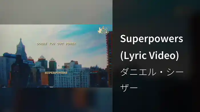 Superpowers (Lyric Video)