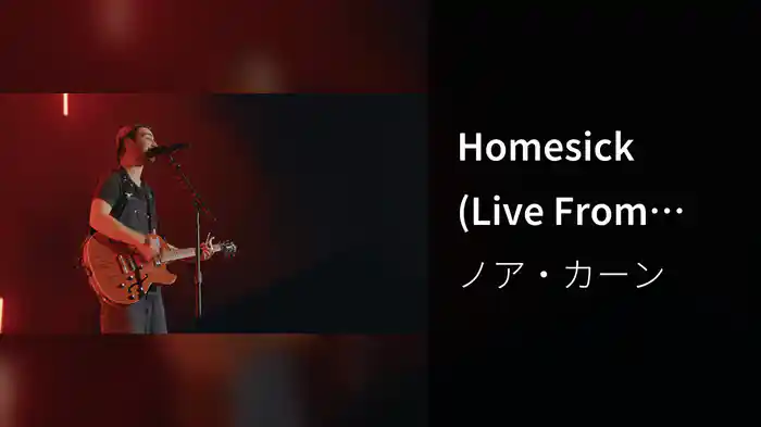 Homesick (Live From Denver / 2023)