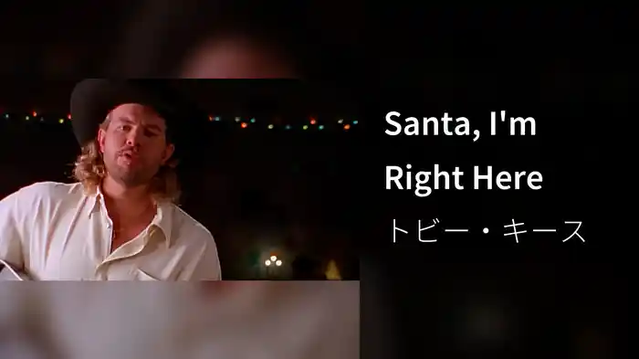Santa, I'm Right Here