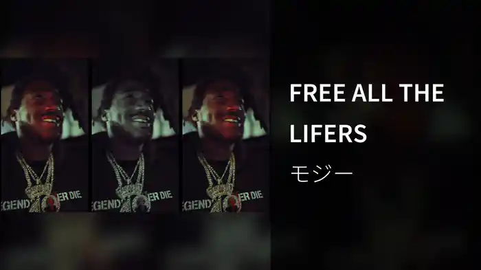 FREE ALL THE LIFERS