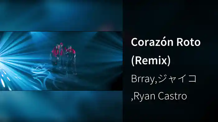 Corazón Roto (Remix)