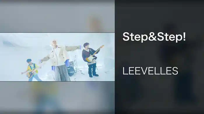 Step&Step!