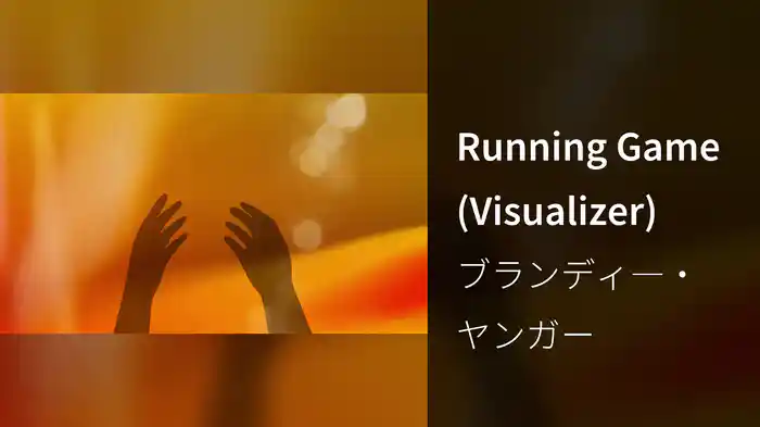 Running Game (Visualizer)