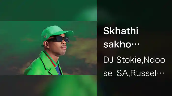 Skhathi sakho (Visualizer)