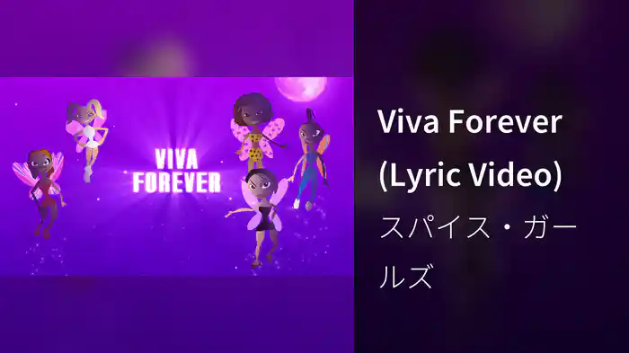 Viva Forever (Lyric Video)