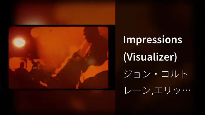 Impressions (Visualizer)