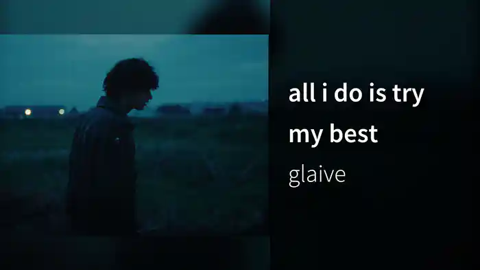 all i do is try my best