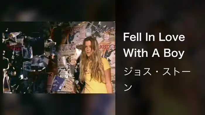 Fell In Love With A Boy