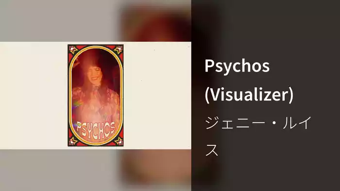 Psychos (Visualizer)