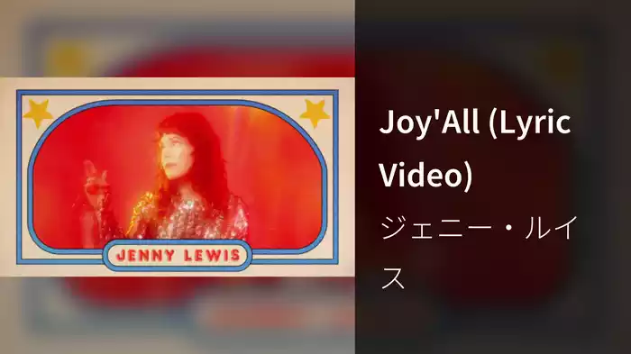 Joy'All (Lyric Video)