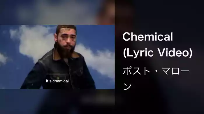 Chemical (Lyric Video)