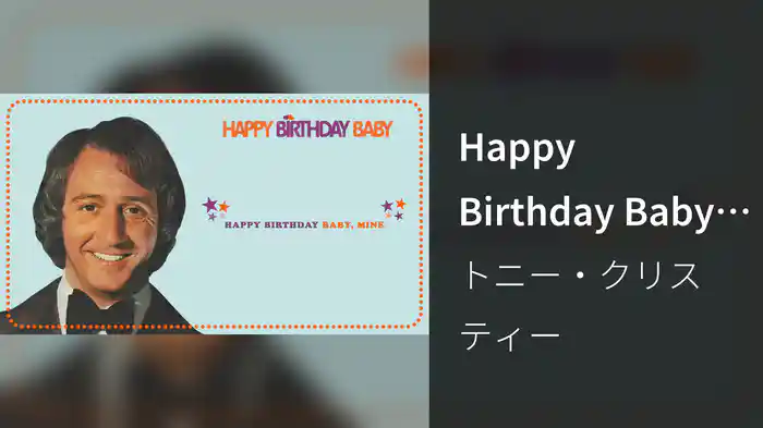 Happy Birthday Baby (Lyric Video)