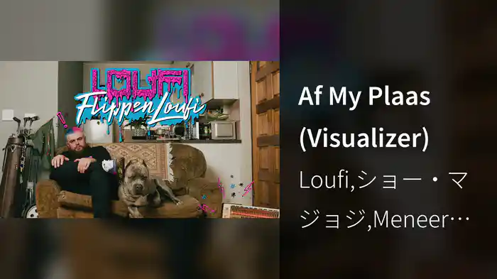 Af My Plaas (Visualizer)