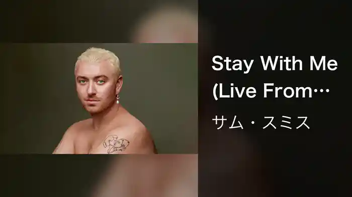 Stay With Me (Live From The Royal Albert Hall / Visualiser)