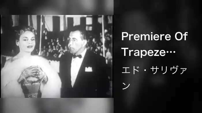 Premiere Of Trapeze (Live On The Ed Sullivan Show, June 3, 1956)