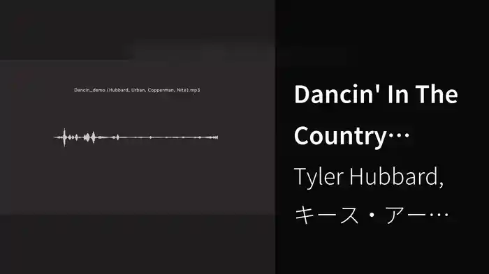 Dancin' In The Country (Demo / Visualizer)