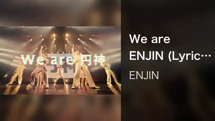 We are ENJIN (Lyric Video)