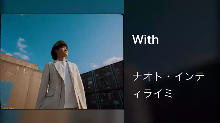 With