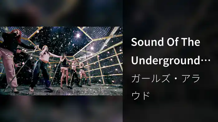 Sound Of The Underground (Alternative Vocal Mix)
