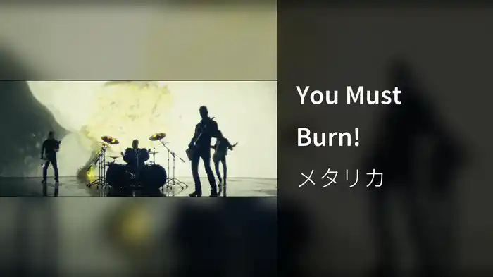 You Must Burn!