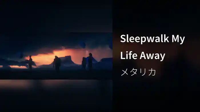 Sleepwalk My Life Away