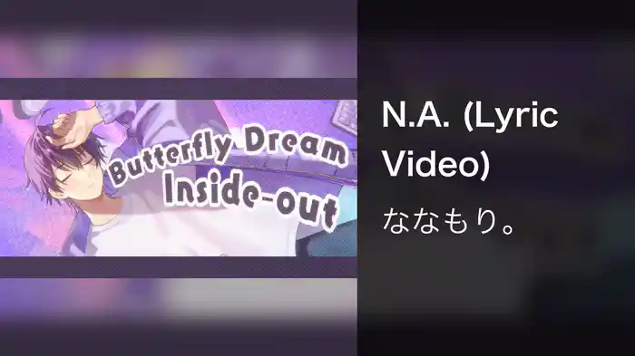 N.A. (Lyric Video)