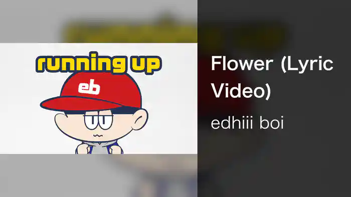 Flower (Lyric Video)