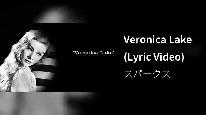 Veronica Lake (Lyric Video)