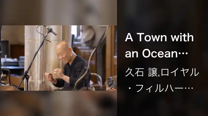 A Town with an Ocean View (from 'Kiki's Delivery Service')