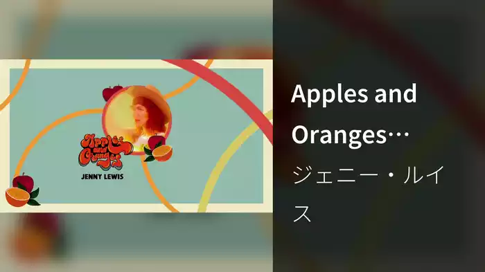 Apples and Oranges (Visualizer)