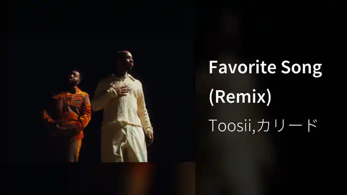 Favorite Song (Remix)