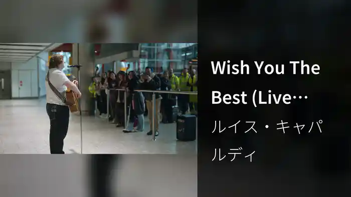 Wish You The Best (Live Airport Arrivals Performance)