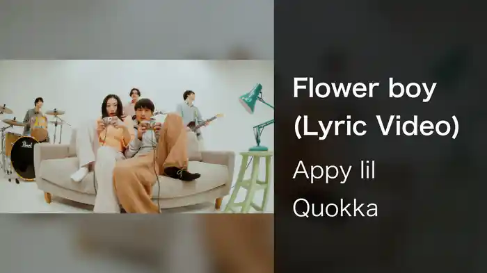 Flower boy (Lyric Video)