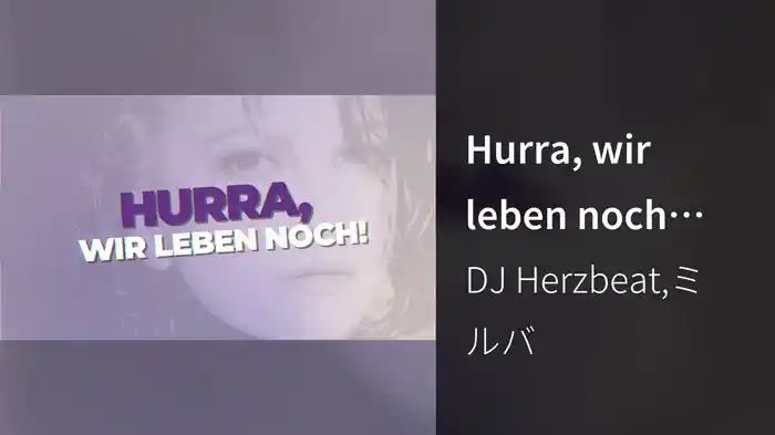 Hurra, wir leben noch (Lyric Video)