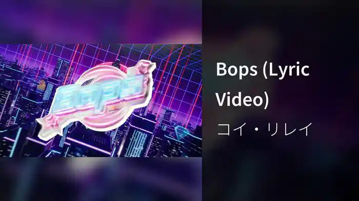 Bops (Lyric Video)