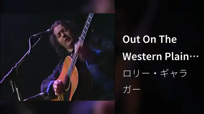 Out On The Western Plain (Live At The Cork Opera House, Ireland / 1987)