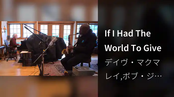 If I Had The World To Give