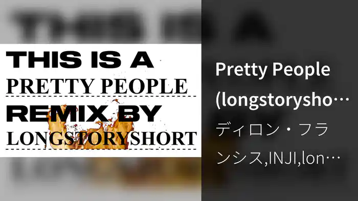 Pretty People (longstoryshort Remix / Visualizer)
