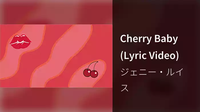 Cherry Baby (Lyric Video)