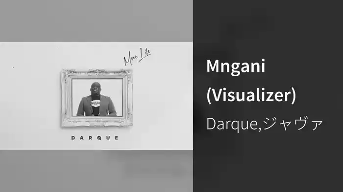 Mngani (Visualizer)