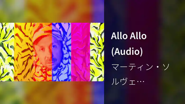 Allo Allo (Audio)