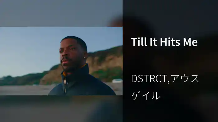 Till It Hits Me