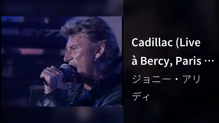 Cadillac (Live à Bercy, Paris / 1990)