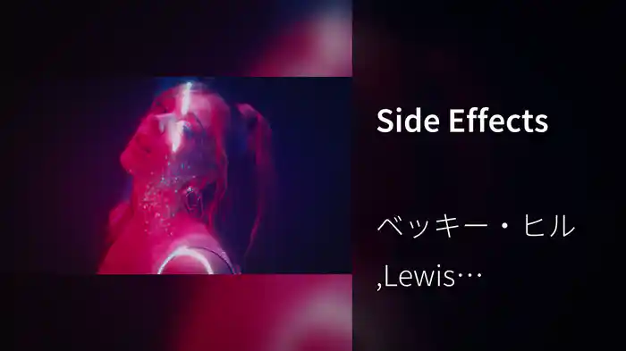 Side Effects