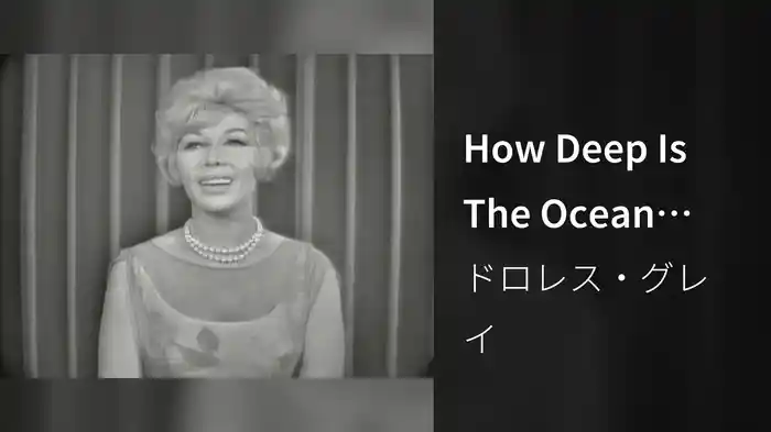 How Deep Is The Ocean (Live On The Ed Sullivan Show, February 26, 1961)