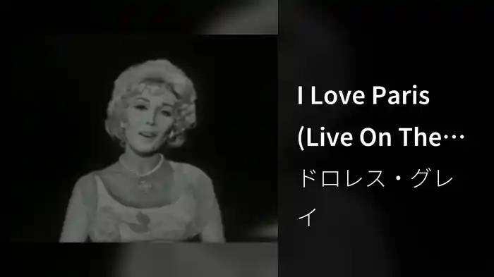 I Love Paris (Live On The Ed Sullivan Show, August 3, 1958)