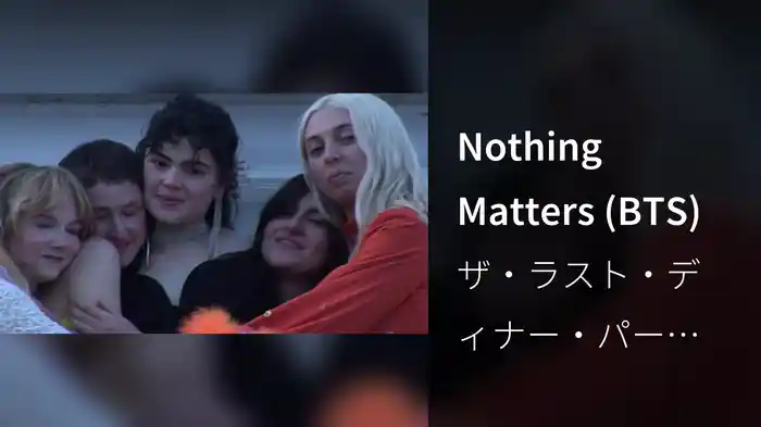 Nothing Matters (BTS)